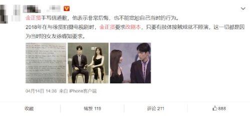 在娱乐圈在线吃瓜小说